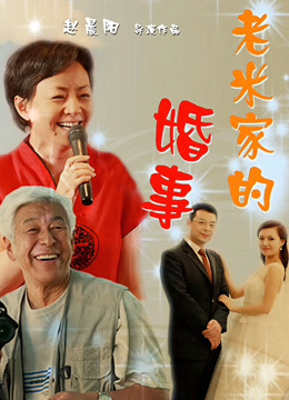 成人版《孤注一掷》夏晴子 姚彤彤 [7p 1v/3.34G]